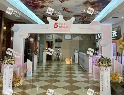 西安壹加医疗美容医院大厅环境.jpg 西安壹加医疗美容医院大厅环境.jpg