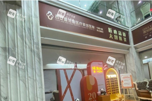 西安壹加壹整形logo.jpg 西安壹加壹整形logo.jpg