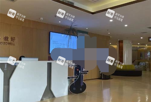 西安叶子整形医院前台环境.jpg 西安叶子整形医院前台环境.jpg