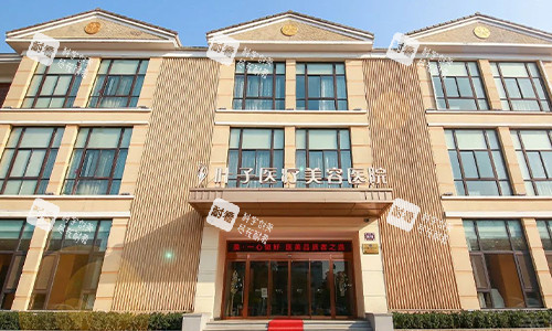西安叶子整形医院大楼的环境.jpg 西安叶子整形医院大楼的环境.jpg