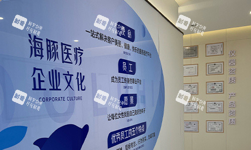 西安叶子海豚整形品牌墙.jpg 西安叶子海豚整形品牌墙.jpg