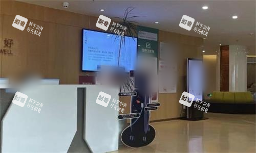 西安叶子整形内部环境图.png 西安叶子整形内部环境图.png