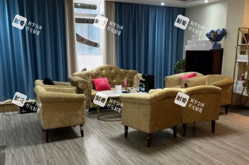 西安大美医疗美容医院休息室.jpg 西安大美医疗美容医院休息室.jpg
