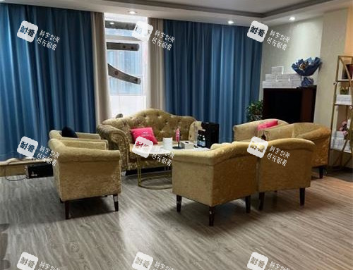 西安大美医疗美容医院沙发区.jpg 西安大美医疗美容医院沙发区.jpg