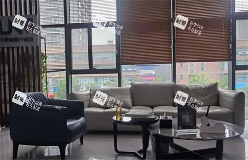 西安优恩美医疗美容休息区.png 西安优恩美医疗美容休息区.png