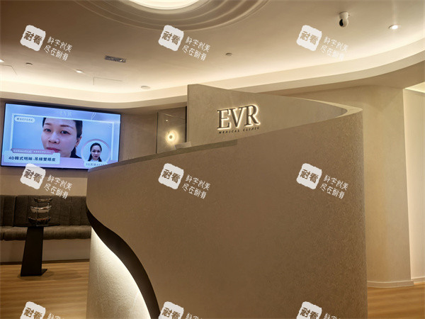 香港EVR医美(尖沙咀旗舰店)室内环境.jpg 香港EVR医美(尖沙咀旗舰店)室内环境.jpg