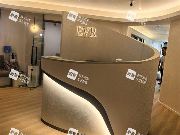香港EVR医美(尖沙咀旗舰店)前台.jpg 香港EVR医美(尖沙咀旗舰店)前台.jpg