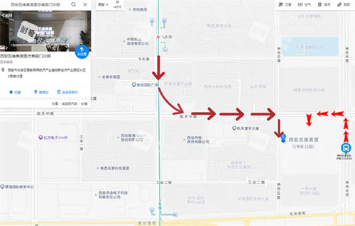 西安五维美度整形到院路线.jpg 西安五维美度整形到院路线.jpg