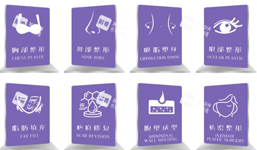 西安五维美度整形开设项目.jpg 西安五维美度整形开设项目.jpg