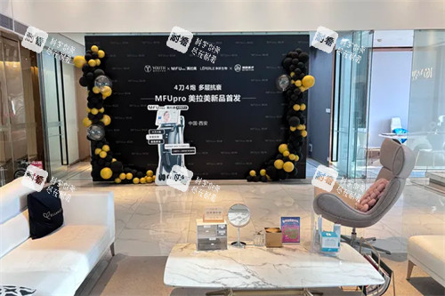 西安颜即铂澜医疗美容等候区环境图.jpg