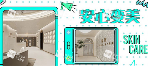 西安悦君医疗美容环境.jpg 西安悦君医疗美容环境.jpg