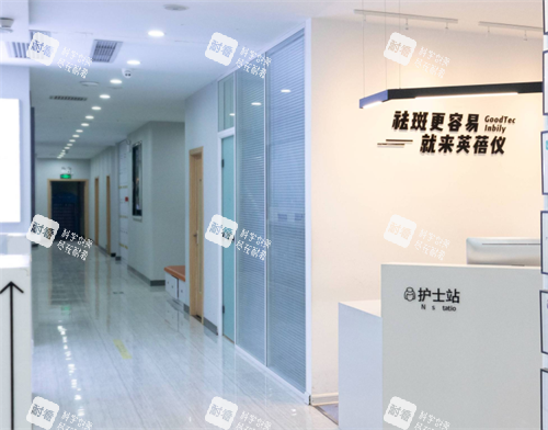 西安英蓓仪医疗美容护士站.png 西安英蓓仪医疗美容护士站.png
