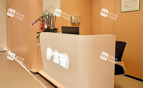 西安繁星轻医美(高新区)护士站.png 西安繁星轻医美(高新区)护士站.png