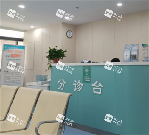 郑州大学第二附属医院正美医疗美容分诊台.jpg 郑州大学第二附属医院正美医疗美容分诊台.jpg