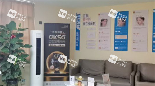 郑州大学第二附属医院正美医疗美容等候区.jpg 郑州大学第二附属医院正美医疗美容等候区.jpg