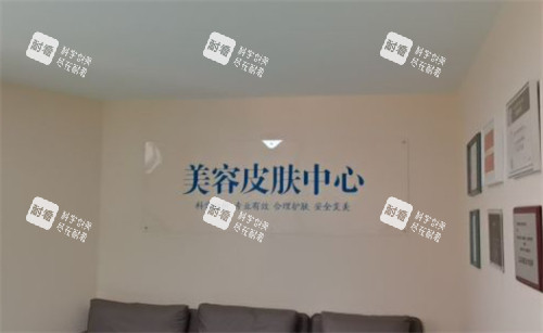 郑州大学第二附属医院正美医疗美容皮肤科.jpg 郑州大学第二附属医院正美医疗美容皮肤科.jpg