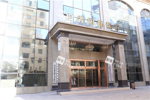 兰州时光激光整形大门.jpg 兰州时光激光整形大门.jpg
