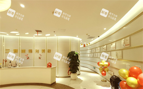 兰州三爱堂整形前台环境.jpg 兰州三爱堂整形前台环境.jpg