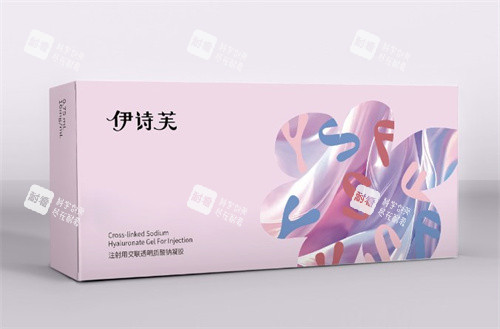 伊诗芙玻尿酸.jpg 伊诗芙玻尿酸.jpg