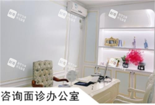 深圳弘美整形诊疗室.png