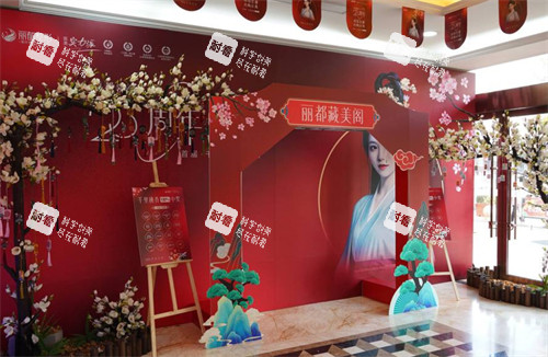 太原丽都整形入口.jpg