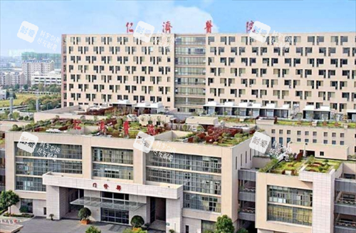 上海仁济医院整形外科大楼远景图.png
