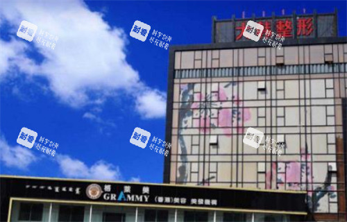 呼和浩特大韩整形门头环境图.jpg 呼和浩特大韩整形门头环境图.jpg