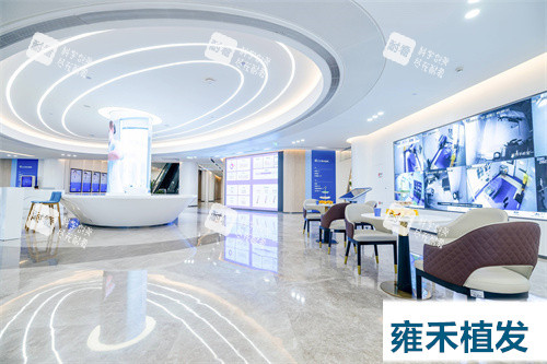 雍禾植发前厅环境.jpg
