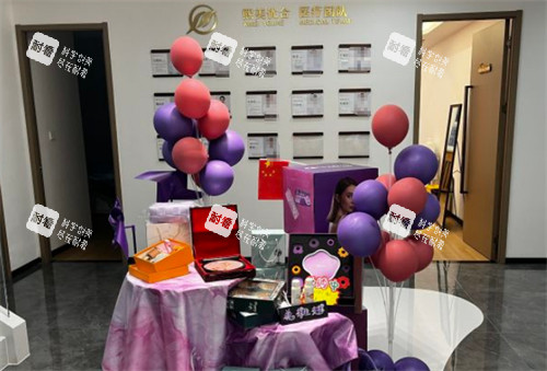 呼和浩特熙美优和医疗美容礼物区图片.jpg 呼和浩特熙美优和医疗美容礼物区图片.jpg