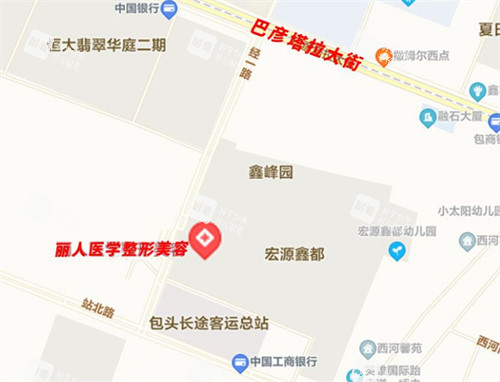 包头丽人整形地址导航图.jpg 包头丽人整形地址导航图.jpg