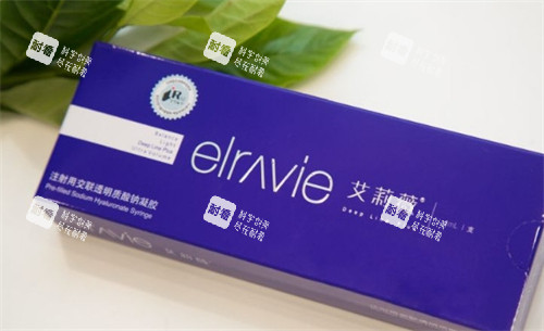 艾莉薇玻尿酸外观图.jpg