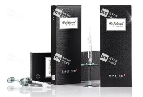 思伊美玻尿酸黑河示意图.jpg 思伊美玻尿酸黑河示意图.jpg