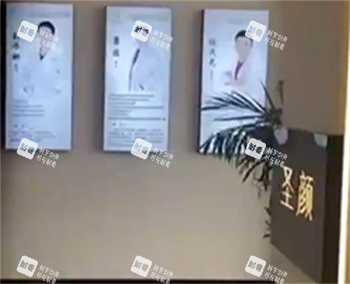 通辽圣颜医美医生简介.jpg 通辽圣颜医美医生简介.jpg