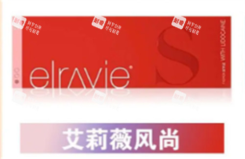 艾莉薇风尚玻尿酸包装.jpg 艾莉薇风尚玻尿酸包装.jpg