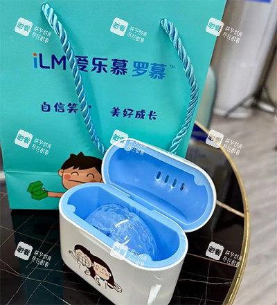 爱乐慕罗慕儿童矫正.jpg 爱乐慕罗慕儿童矫正.jpg