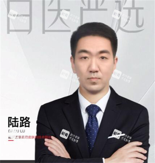 嘉兴艺星整形陆路院长.jpg 嘉兴艺星整形陆路院长.jpg