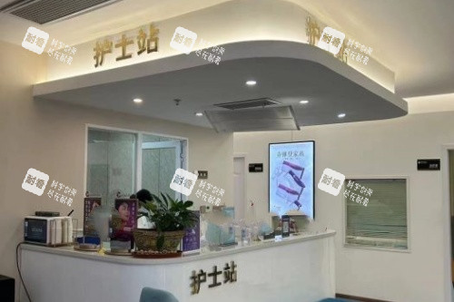 南宁格林美菲医疗美容医院护士站.jpg 南宁格林美菲医疗美容医院护士站.jpg