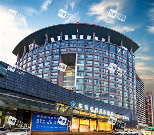 东莞非凡整形门头.jpg 东莞非凡整形门头.jpg