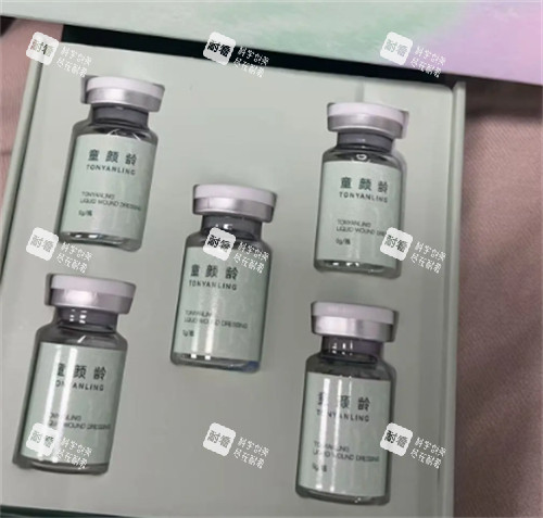 童颜龄水光多少钱.jpg 童颜龄水光多少钱.jpg