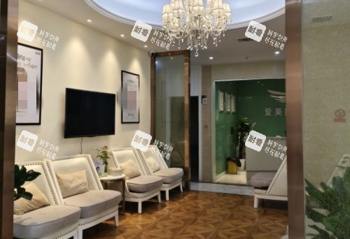 南昌爱美整形等待区示意图.jpg 南昌爱美整形等待区示意图.jpg