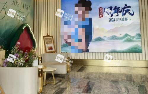南宁爱思特整形环境示意图.jpg 南宁爱思特整形环境示意图.jpg