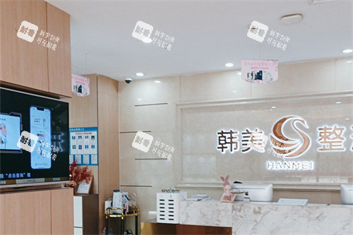 南宁韩美整形.jpg 南宁韩美整形.jpg