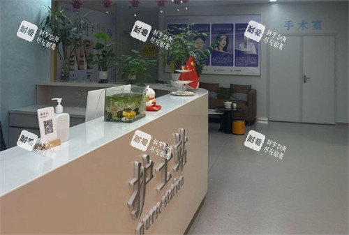 周口令颜医疗美容护士站环境.jpg 周口令颜医疗美容护士站环境.jpg