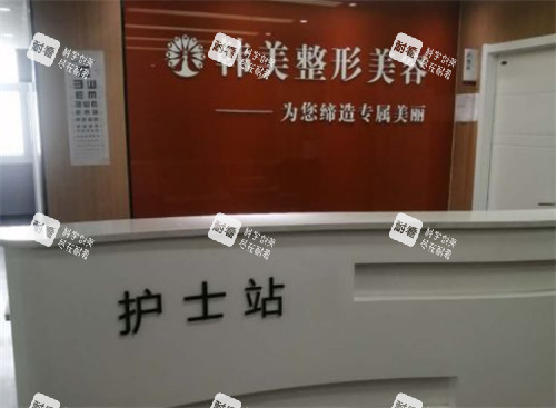 聊城多美医疗美容护士站环境图.jpg 聊城多美医疗美容护士站环境图.jpg