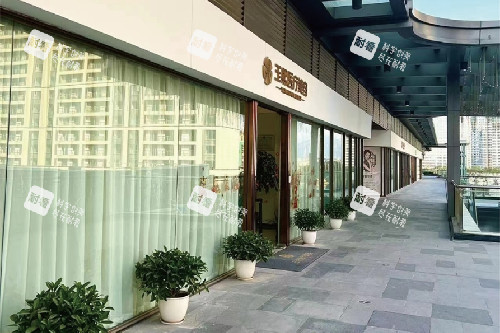温州玉熙医美门头图.jpg