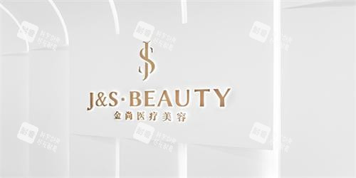 广州金尚轻医美logo.png