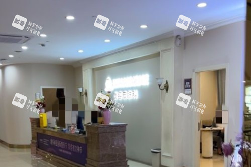 杭州维多利亚医疗美容医院问诊区.jpg 杭州维多利亚医疗美容医院问诊区.jpg