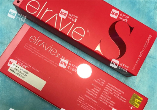艾莉薇玻尿酸正反面.jpg