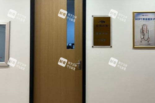 哈尔滨双燕医美面诊室.jpg