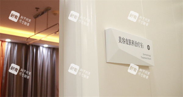 珠海缤丽医疗美容三楼环境05.JPG 珠海缤丽医疗美容三楼环境05.JPG